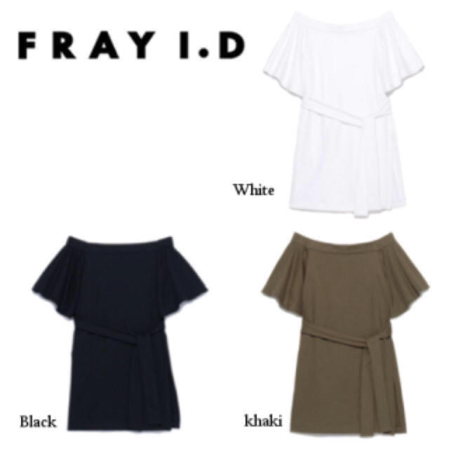 FRAY I.D(フレイアイディー)のFRAY I.D オフショルダーカットソーチュニック レディースのトップス(カットソー(半袖/袖なし))の商品写真