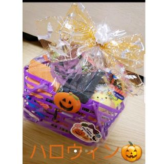 ハロウィンお菓子バスケット★パープル(菓子/デザート)