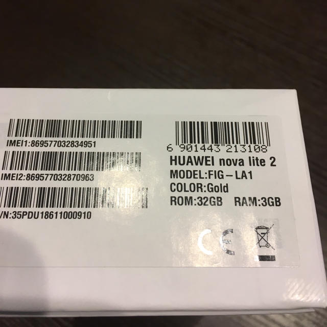 ANDROID(アンドロイド)のHUAWEI nova lite2 Gold 32GB  スマホ/家電/カメラのスマートフォン/携帯電話(スマートフォン本体)の商品写真