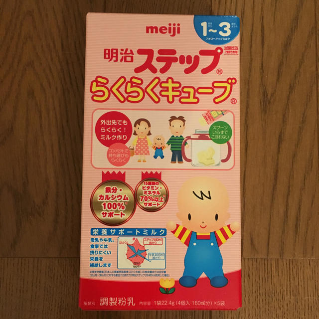 明治(メイジ)の明治ステップ２缶＋らくらくキューブ キッズ/ベビー/マタニティの授乳/お食事用品(その他)の商品写真