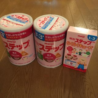 メイジ(明治)の明治ステップ２缶＋らくらくキューブ(その他)