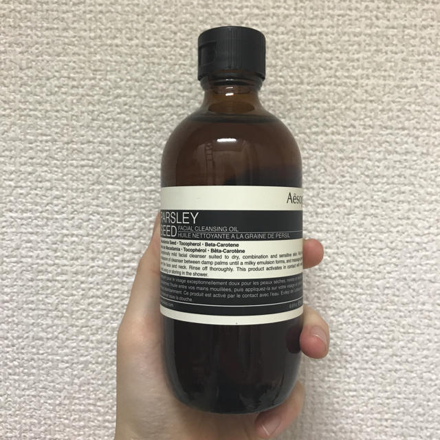 Aesop(イソップ)のaesop クレンジングオイル コスメ/美容のスキンケア/基礎化粧品(クレンジング/メイク落とし)の商品写真