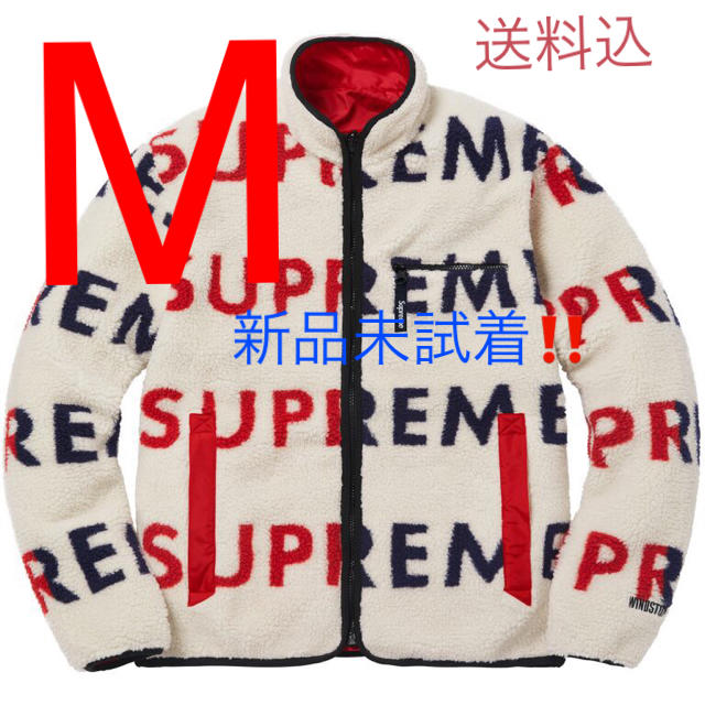 Supreme リバーシブル フリース Jacket ナチュラル 白