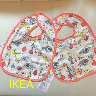 イケア(IKEA)のTERURIN様専用★新品☆IKEA お食事用エプロン2枚セット(お食事エプロン)
