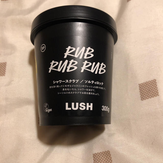 LUSH(ラッシュ)の値下げ最後☆未開封★LUSH シャワースクラブ/ソルティロック 300g コスメ/美容のボディケア(ボディスクラブ)の商品写真