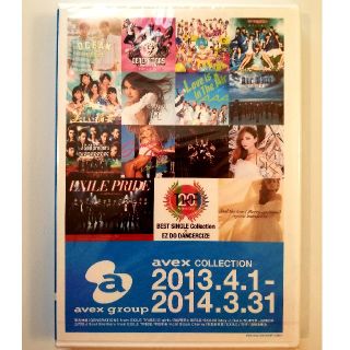 【非売品･未使用】2013年度 avex collection(安室奈美恵等)(ポップス/ロック(邦楽))