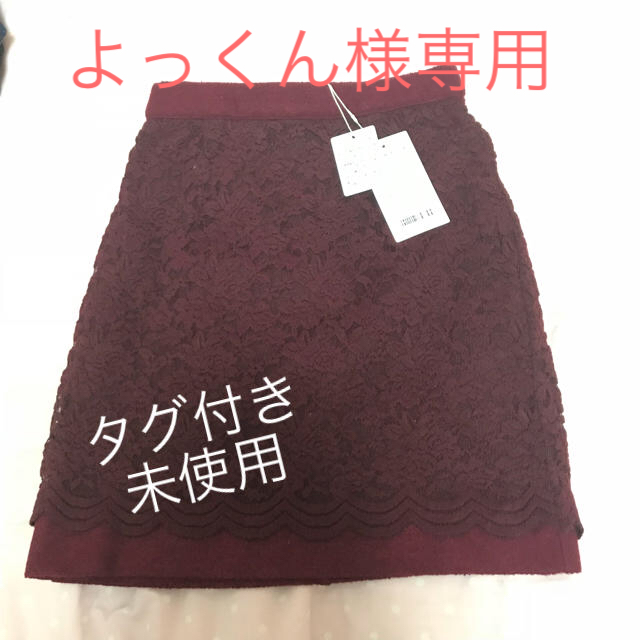 rienda(リエンダ)の未使用 リバーシブルタイトスカート レディースのスカート(ミニスカート)の商品写真