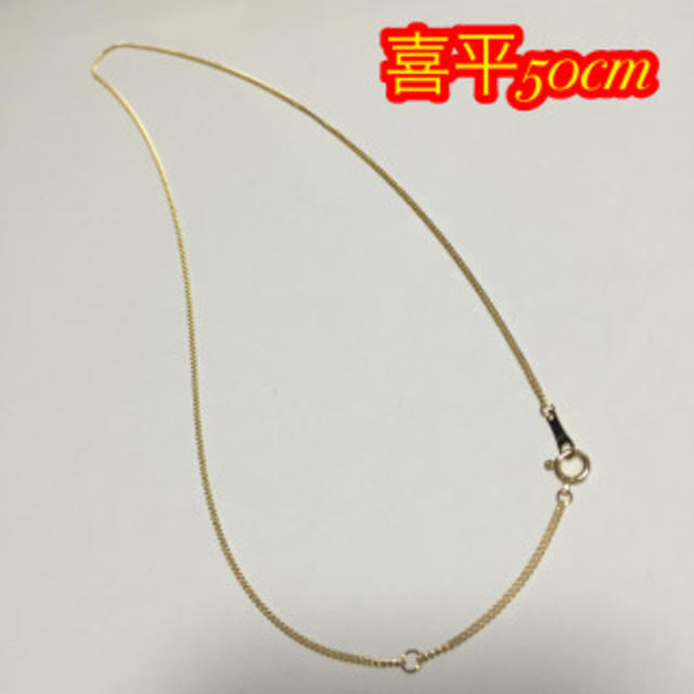 本物/正規品】18金/K18/喜平チェーンネックレス/60cm/2,3g