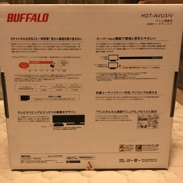 Buffalo - BUFFALO HDT-AVU3/V 外付けハードディスクの通販 by ひかる ...