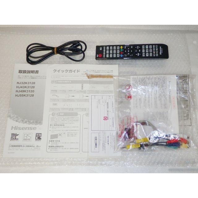 美品！ ハイセンス 17年製 32型液晶テレビ HJ32K3120 スマホ/家電/カメラのテレビ/映像機器(テレビ)の商品写真