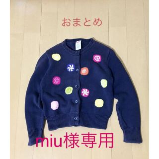 ジンボリー(GYMBOREE)のおまとめ miu様専用 ジンボリー ワンピース カーディガン (カーディガン)