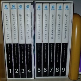 カドカワショテン(角川書店)のRe:ゼロから始める異世界生活　Blu-rayDVD全巻(アニメ)