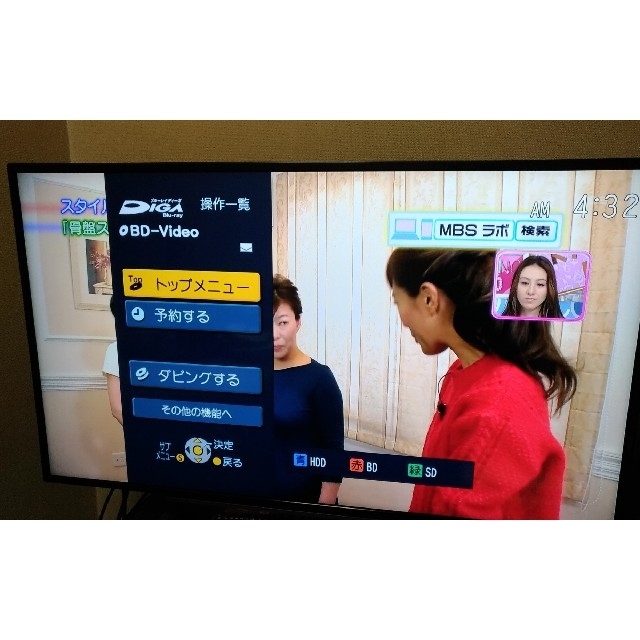 Panasonic(パナソニック)のPanasonic DMR-BR500動作品です。 スマホ/家電/カメラのテレビ/映像機器(ブルーレイレコーダー)の商品写真