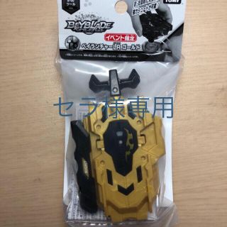 タカラトミー(Takara Tomy)のベイブレードバースト(その他)