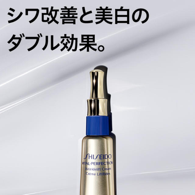 SHISEIDO (資生堂)(シセイドウ)の新品未開封☆資生堂☆ディープレチノホワイト 4 コスメ/美容のスキンケア/基礎化粧品(アイケア/アイクリーム)の商品写真