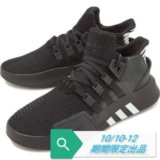 アディダス(adidas)の定価¥15,120 期間限定 adidas EQT BASK ADV 新品未使用(スニーカー)