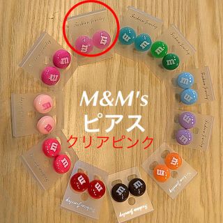 エムアンドエムアンドエムズ(m&m&m's)のM&M's ピアス ピンク ハロウィン チームカラー アメリカン キッズ 親子(ピアス)