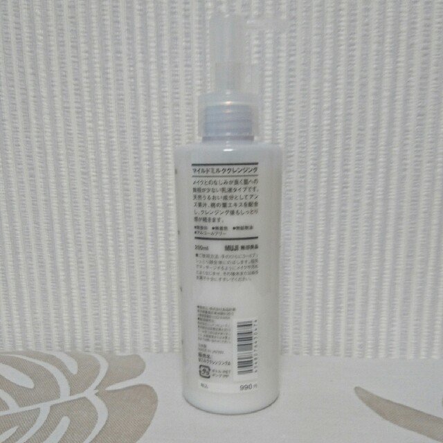 MUJI (無印良品)(ムジルシリョウヒン)の無印ミルククレンジング コスメ/美容のスキンケア/基礎化粧品(クレンジング/メイク落とし)の商品写真