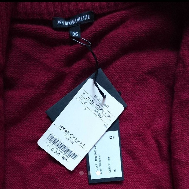 Ann Demeulemeester(アンドゥムルメステール)のみつみつさま 専用 2点 レディースのトップス(カーディガン)の商品写真