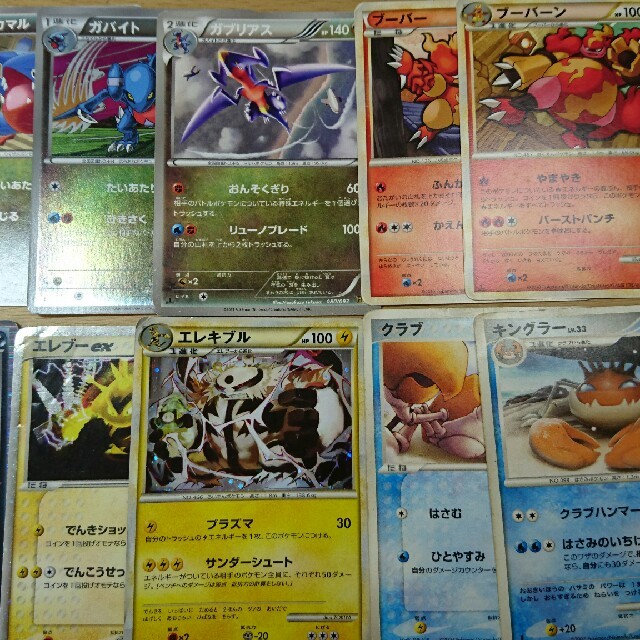 ポケモンカード 進化素材の通販 By 独立国家 ラクマ ポケモンカード 進化素材の通販 By 独立国家 ラクマ