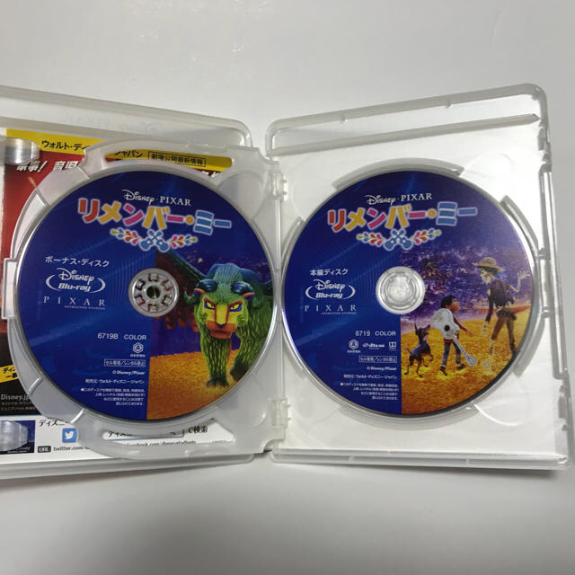 Disney(ディズニー)のリメンバーミー   と ボスベイビー  ブルーレイ ＋ 純正ケース エンタメ/ホビーのDVD/ブルーレイ(キッズ/ファミリー)の商品写真