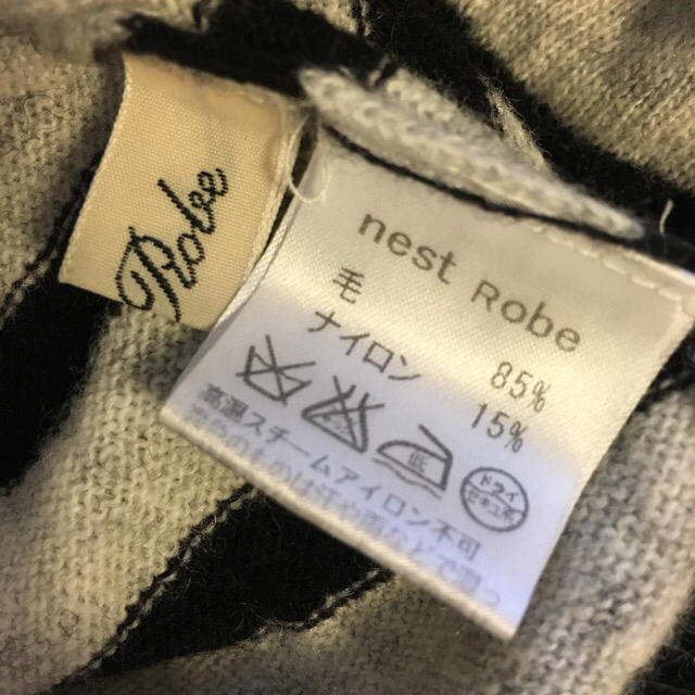 nest Robe(ネストローブ)の☆美品☆nestRobe ネストローブ ニットボトルネック2wayプルオーバー レディースのトップス(ニット/セーター)の商品写真