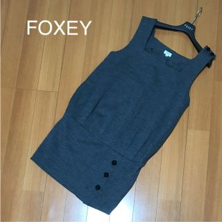 フォクシー(FOXEY)のひとみ様専用 18日まで(ひざ丈ワンピース)