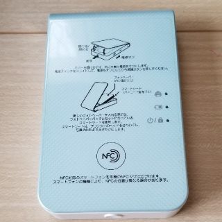 エルジーエレクトロニクス(LG Electronics)の■便利■LGモバイルプリンター(PC周辺機器)