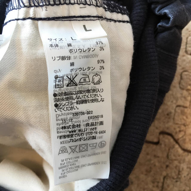 MUJI (無印良品)(ムジルシリョウヒン)のがっちゃんさん専用 無印良品 マタニティパンツ size L キッズ/ベビー/マタニティのマタニティ(マタニティボトムス)の商品写真