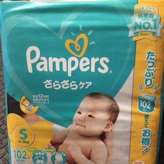 ピーアンドジー(P&G)のパンパース テープS 102枚入り未開封(ベビー紙おむつ)