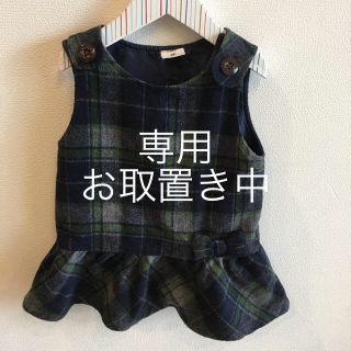 アカチャンホンポ(アカチャンホンポ)の♡上品 タータンチェックワンピース♡(ワンピース)