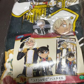 ショウガクカン(小学館)のコナン 安室 バスタオル 缶バッジ 3点セット 安室透 (バッジ/ピンバッジ)