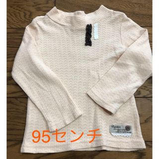 ビケット(Biquette)のキムラタン ビケット カットソー 95センチ(Tシャツ/カットソー)