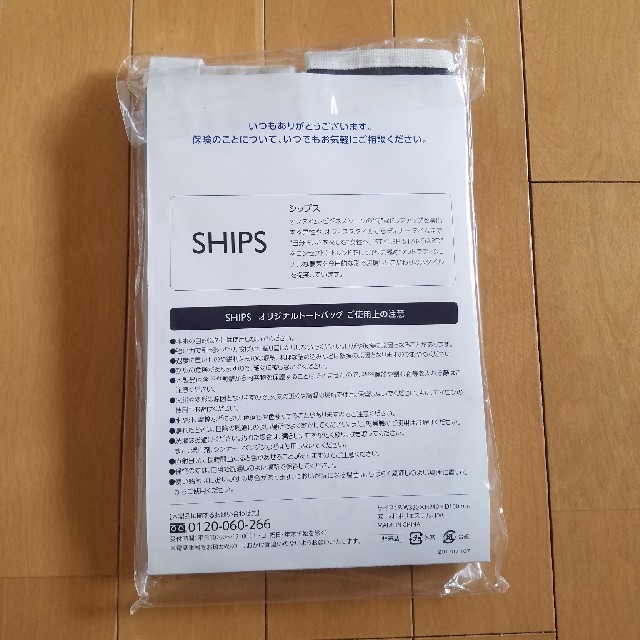 SHIPS(シップス)のシップス　トートバッグ レディースのバッグ(トートバッグ)の商品写真