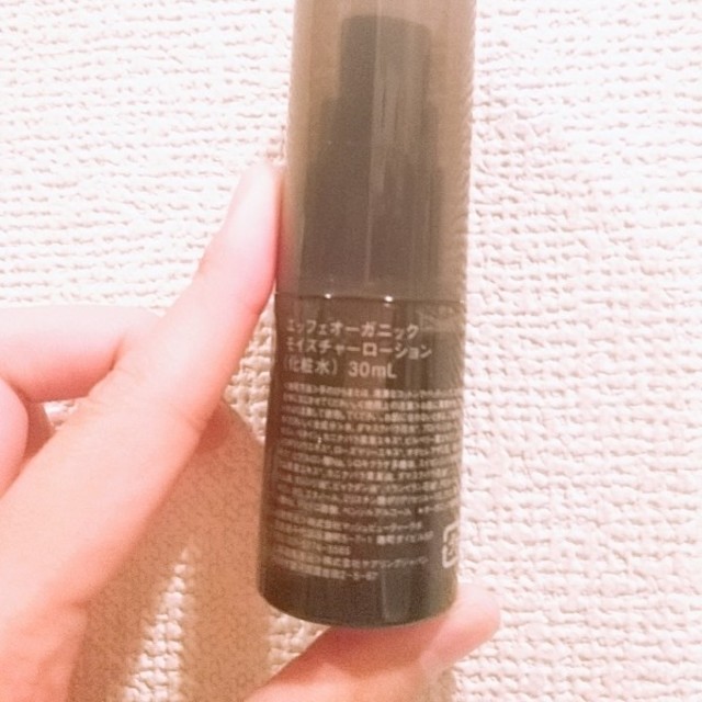 Cosme Kitchen(コスメキッチン)のエッフェオーガニック 化粧水 コスメ/美容のスキンケア/基礎化粧品(化粧水/ローション)の商品写真