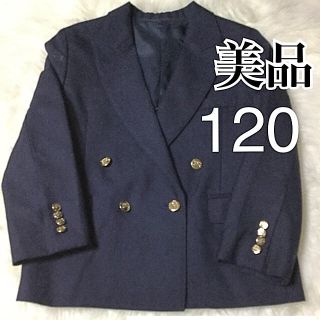 バーバリー(BURBERRY)のバーバリー 紺ブレザー 120 美品(ドレス/フォーマル)