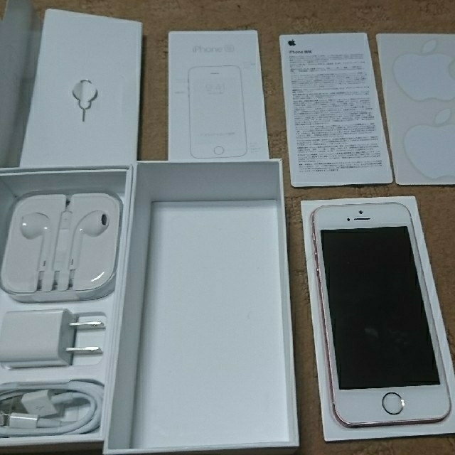 iPhone - iPhoneSE 32G ローズゴールド 中古美品の+inforsante.fr