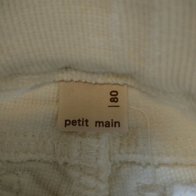 petit main(プティマイン)のmee様専用！プティマイン☆コーデュロイパンツ キッズ/ベビー/マタニティのベビー服(~85cm)(パンツ)の商品写真