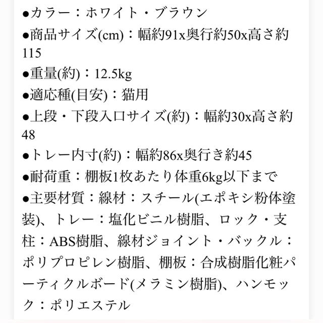 アイリスオーヤマ(アイリスオーヤマ)のアイリスオーヤマ キャットゲージ その他のペット用品(かご/ケージ)の商品写真