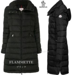 モンクレール(MONCLER)の美品★MONCLER★FLAMMETTE フラメッテ＊Black(ダウンコート)