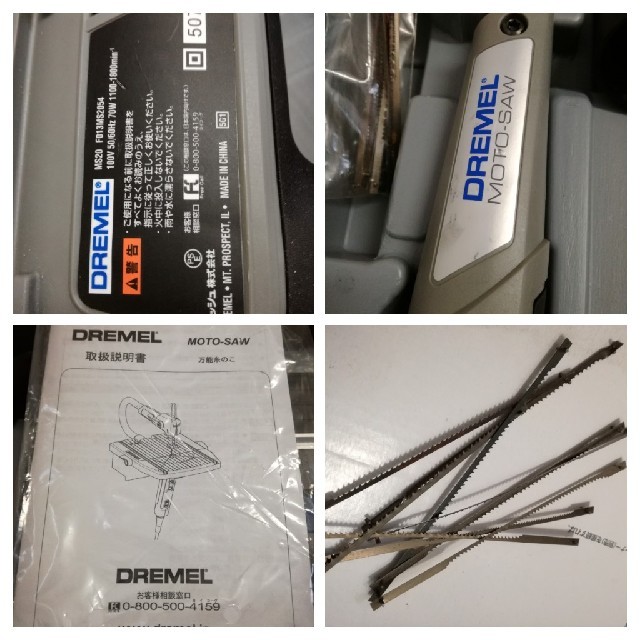 dremel moto-saw 万能糸のこ MS20-01 ドレメル 一度試用 スポーツ/アウトドアの自転車(工具/メンテナンス)の商品写真