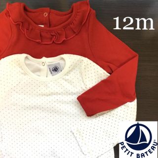 プチバトー(PETIT BATEAU)の【新品】プチバトー 12m 長袖カットソー 2枚組(シャツ/カットソー)