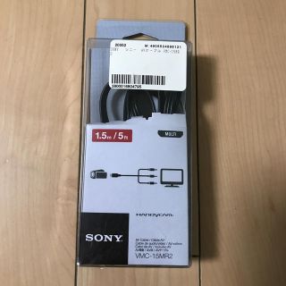 ソニー(SONY)のSONY☆AVケーブル新品(映像用ケーブル)