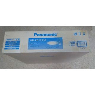 パナソニック(Panasonic)のパナソニック LEDシーリングライト ~14畳 HH-CB1433A(天井照明)