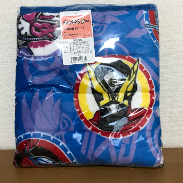 BANDAI(バンダイ)の仮面ライダージオウ 敷きパッド キッズ/ベビー/マタニティの寝具/家具(敷パッド)の商品写真