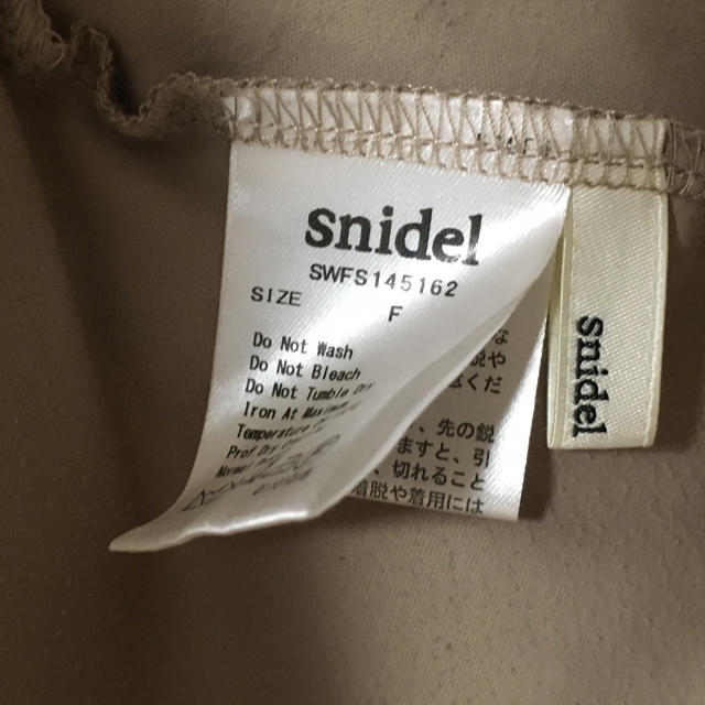 SNIDEL(スナイデル)のSNIDEL♡チュールスカート レディースのスカート(ひざ丈スカート)の商品写真