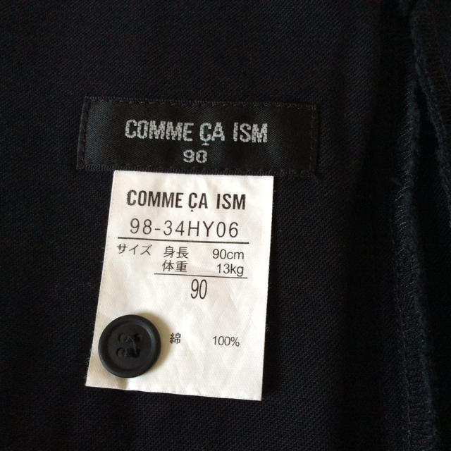 COMME CA ISM(コムサイズム)のコムサ 黒スカート 90 キッズ/ベビー/マタニティのベビー服(~85cm)(スカート)の商品写真