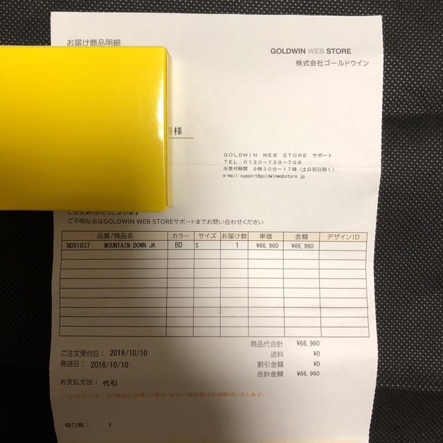 誠実 値下げ!ノースフェイス マウンテンダウンジャケット Sサイズ