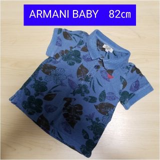 ARMANI BABY ポロシャツ　82㎝ 18M(シャツ/カットソー)