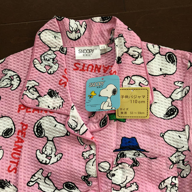 SNOOPY(スヌーピー)のパジャマ  女の子  110㎝   新品、未使用 キッズ/ベビー/マタニティのキッズ服女の子用(90cm~)(パジャマ)の商品写真